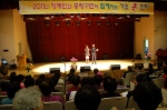 장애인과 주민이 함께 '가요 큰 잔치'  기사 이미지