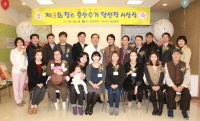 5년째 공모전…출산율 제고하는 소중한 행사로 자리매김 기사 이미지