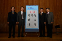 ‘2013 중랑청소년백일장’ 성황리 개최 기사 이미지