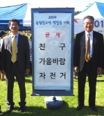 봉수대공원서 열린 ‘2014 중랑청소년백일장’ 기사 이미지