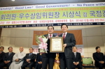 박홍근 의원, 국정감사 우수의원 5관왕 기사 이미지