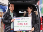 코스트코코리아 상봉점 식료품 후원 기사 이미지